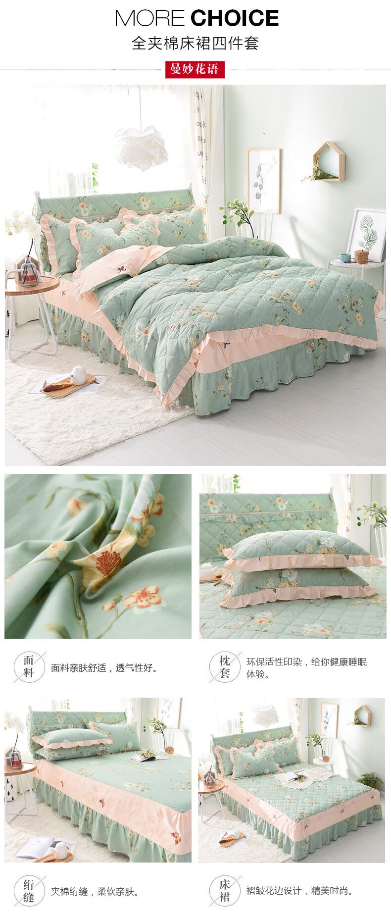 Bộ chăn ga gối đệm cotton dày trải giường đơn mảnh cotton cộng với bộ chăn ga gối chống trượt Simmons chống trượt bảo vệ ga giường viền họa tiết