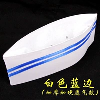 Толстый белый синий край (десять нарядов)