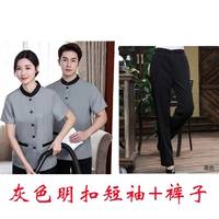 Серые скрещенные рукава + брюки