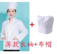 Хорошие длинные рукава+тканевые крышки тонкие