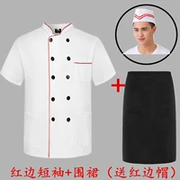 Красный край короткие рукава+фартук