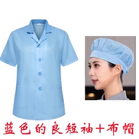 Голубой, тонкий, короткий рукав