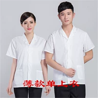 Одиночный топ с короткими рукавами с тонким стилем