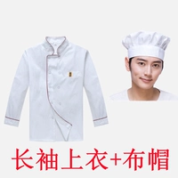 Пурпурные длинные рукава+шляпы