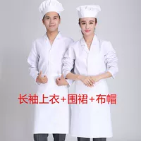 Шляпы с длинными рукавами (средняя толстая)+фартук+тканя толщина шляпы