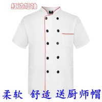 Красный с коротким рукавом