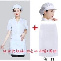 Шелковая белая цветная сетка для волос, тонкий фартук