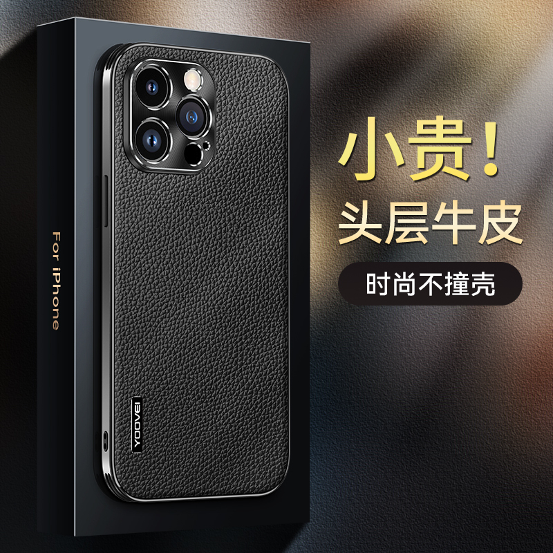 Yuewei Genuine Leather Full-Cover Phone Case for Apple 15 Pro, iPhone 17 Max Protective Case, High-End Apple iPhone 16 Luxury Ultra-Thin Business Case for Men, iPhone 14, 12 Pro Metal Lens Anti-Drop