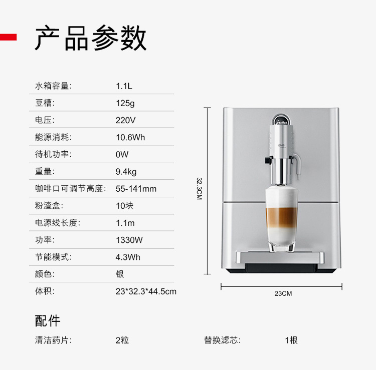 máy pha cà phê bột Máy pha cà phê JURA / Jura ENA Micro 9 hoàn toàn tự động máy pha cà phê Ý / Mỹ nhỏ - Máy pha cà phê máy pha cà phê nestle