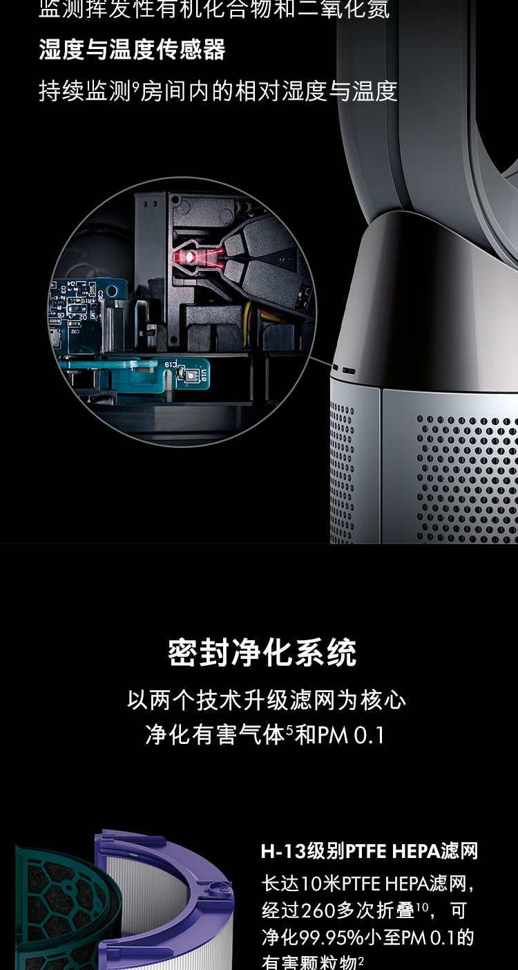 máy lọc không khí bù ẩm sharp Máy lọc không khí Dyson Dyson DP04 Máy lọc không khí + Quạt không khí 2 trong 1 điện máy xanh máy lọc không khí
