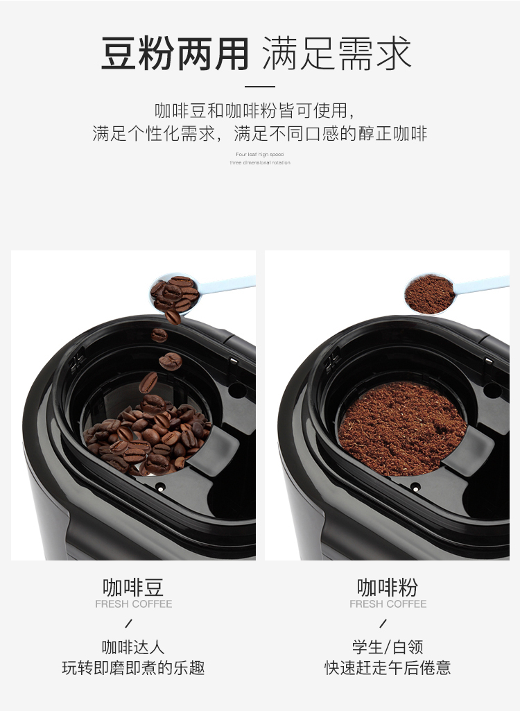 Máy xay cà phê nhỏ tự động và thương mại của Mỹ Maybaum / Maytree M350 - Máy pha cà phê địa chỉ bán máy pha cà phê
