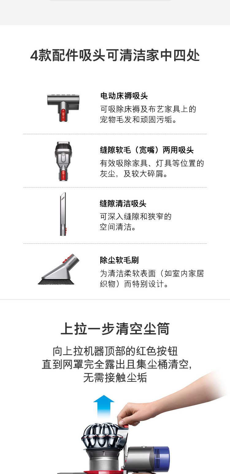 máy hút bụi công nghiệp panasonic Máy hút bụi cầm tay Dyson Dyson V8Absolute cầm tay mạnh mẽ để loại bỏ mạt sạc nhỏ máy hút bụi mịn