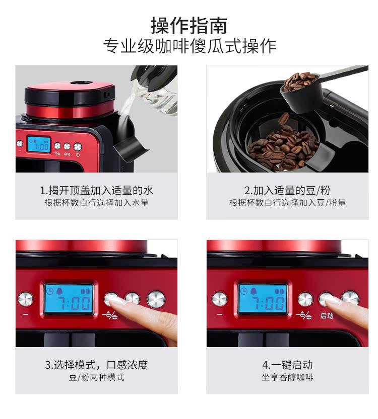 máy pha cà phê breville 870xl Maybaum / Maytree M380 nhà thương mại tự động máy pha cà phê nhỏ giọt thông minh Mỹ - Máy pha cà phê máy pha cà phê hà nội