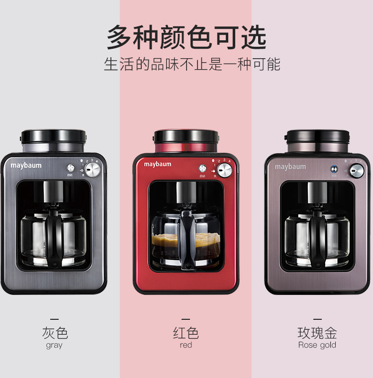 máy pha espresso Máy xay cà phê nhỏ tự động và thương mại của Mỹ Maybaum / Maytree M350 - Máy pha cà phê máy pha cà phê gaggia
