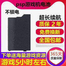 Адаптированный аккумулятор PSP3000 большой емкости для памяти psp2000 памяти 1000 консолей 3006 память карты памяти
