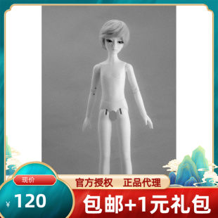 [AOD Baby Society] 4 points for men's new 3 generations of male body SD BJD SD DD 1/4 doll body