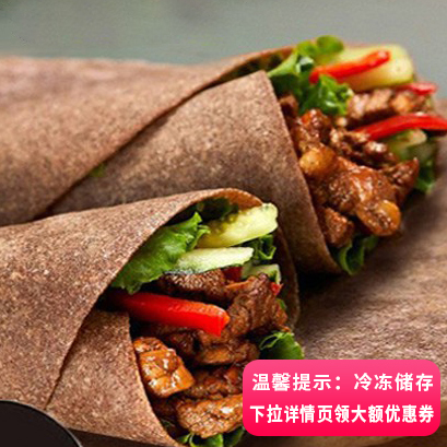 Black Whole Buckwheat Roll Cake Peel Black Wheat No Oil Buckwheat Low Fat Staple Cereal Onion Catch Cake Breakfast Spring Pancake Leather Meal