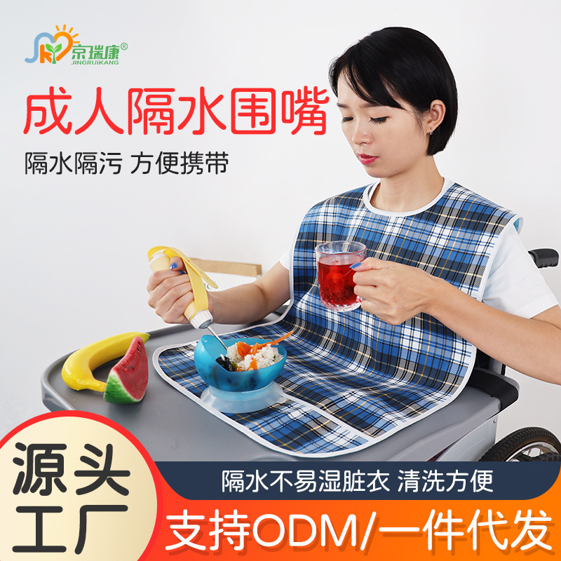 Double-Layer Plaid Bib for the Elderly, Water and Oil-Resistant Adult Bib, Dining Apron, Large Size Bib