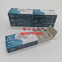 Le Spring Stainless Steel Staples 1306 Standard Unified Staples File Binding 12# Order General