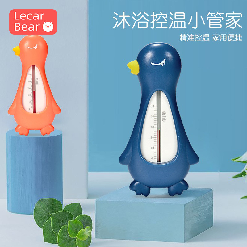 Newborn children bath bath thermometer baby water temperature meter