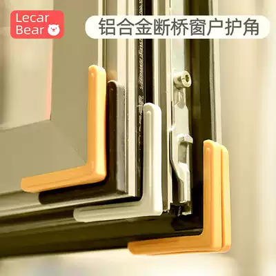 Broken Bridge aluminum window corner anti-collision angle right angle tempered glass aluminum alloy plastic steel window Corner Door Corner anti-collision angle