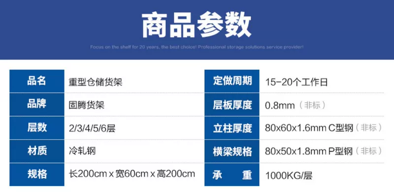 Guteng kệ lưu trữ nặng có thể được tùy chỉnh tháo gỡ kim loại và lắp ráp kho quần áo kệ pallet nặng kệ trưng bày 1 tấn - Kệ / Tủ trưng bày