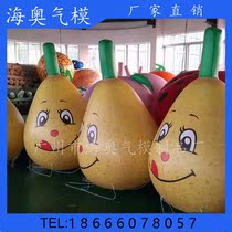 PVC lift-off balloon opening advertisement empty floating fruit shape inflatable balloon helium big balloon Alien balloon