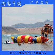 Spot inflatable bouncing bag Water bouncing bag Water jumping pillow Inflatable water toys Water rides