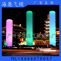LED advertising lamp post inflatable Luminous Lamp Post Balloon light Air model KTV bar opening road guide light