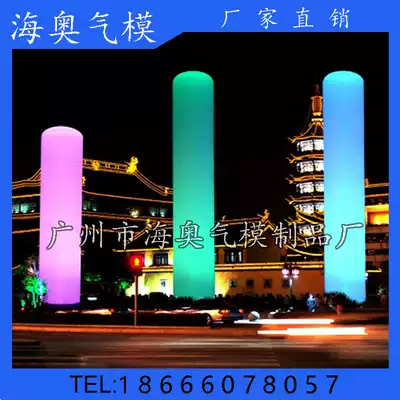 LED advertising lamp post inflatable Luminous Lamp Post Balloon light Air model KTV bar opening road guide light