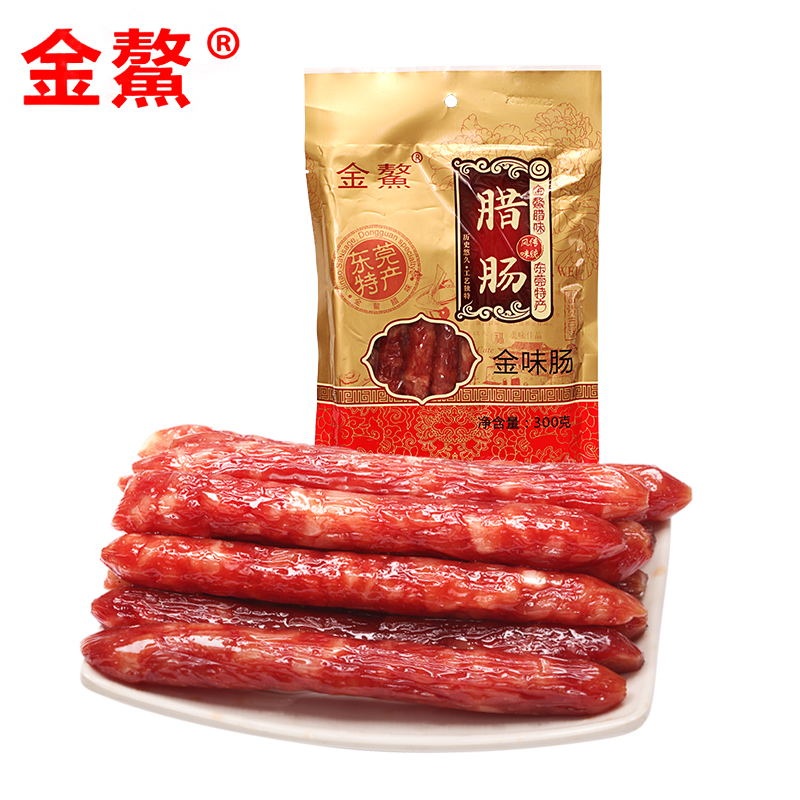 金鳌金味肠300g 广式腊肠广东香肠风干东莞腊肠特产农家甜味腊肠