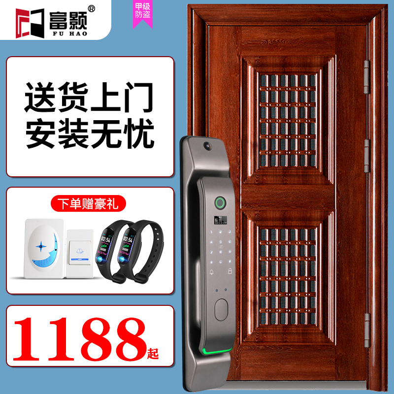 Fu Hao anti-theft door security door household Grade A ventilation window into the door into the door of the mother and son door in the door customized steel door