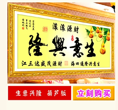 Các cross-stitch mới thêu phòng khách nhỏ hạt ống đơn giản đính cườm thêu 2019 loạt may mắn phước lành từ - Công cụ & phụ kiện Cross-stitch tranh chữ thập