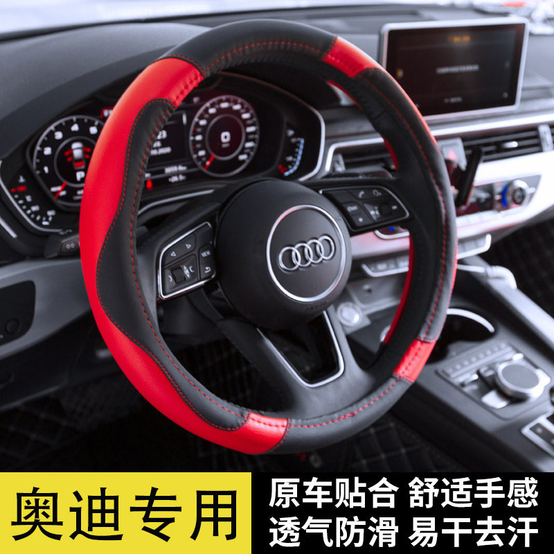 Audi steering wheel cover A4L A3L A6L Q5L Q3 A5 Q7 A8L Q2L car leather steering wheel cover