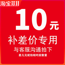 Special models custom-made car logo embroidery LOGO custom-made postage to make up the difference to make up to the store installation fee to make up for after-sale