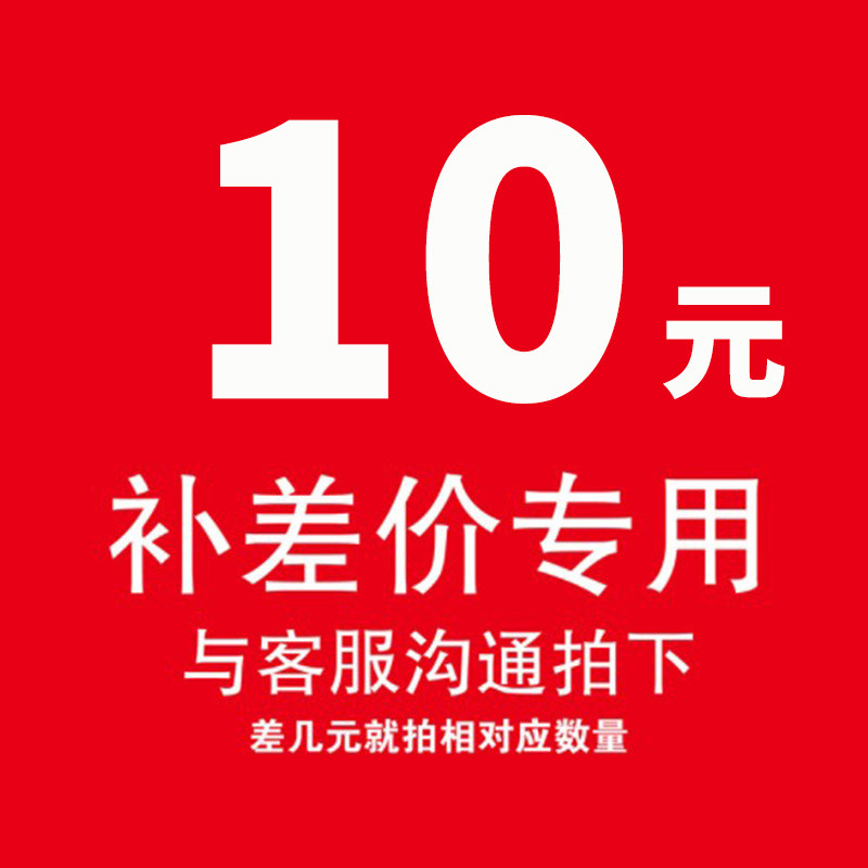 Custom-made car logo embroidery LOGO custom-made supplement postage supplement price difference supplement to the store installation fee supplement after-sales service for special models