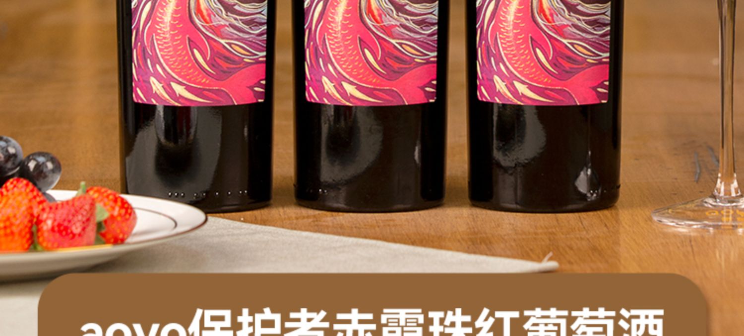 傲鱼红酒高档礼盒装智利进口