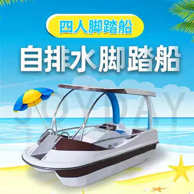Self-draining pedal boat water bike outdoor thickened fiberglass Park Cruise water park pleasure boat