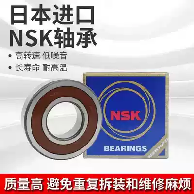 Imported from Japan NSK high-speed bearing 6200 6201 6202 6203 6204 6205zz has an internal diameter of 10