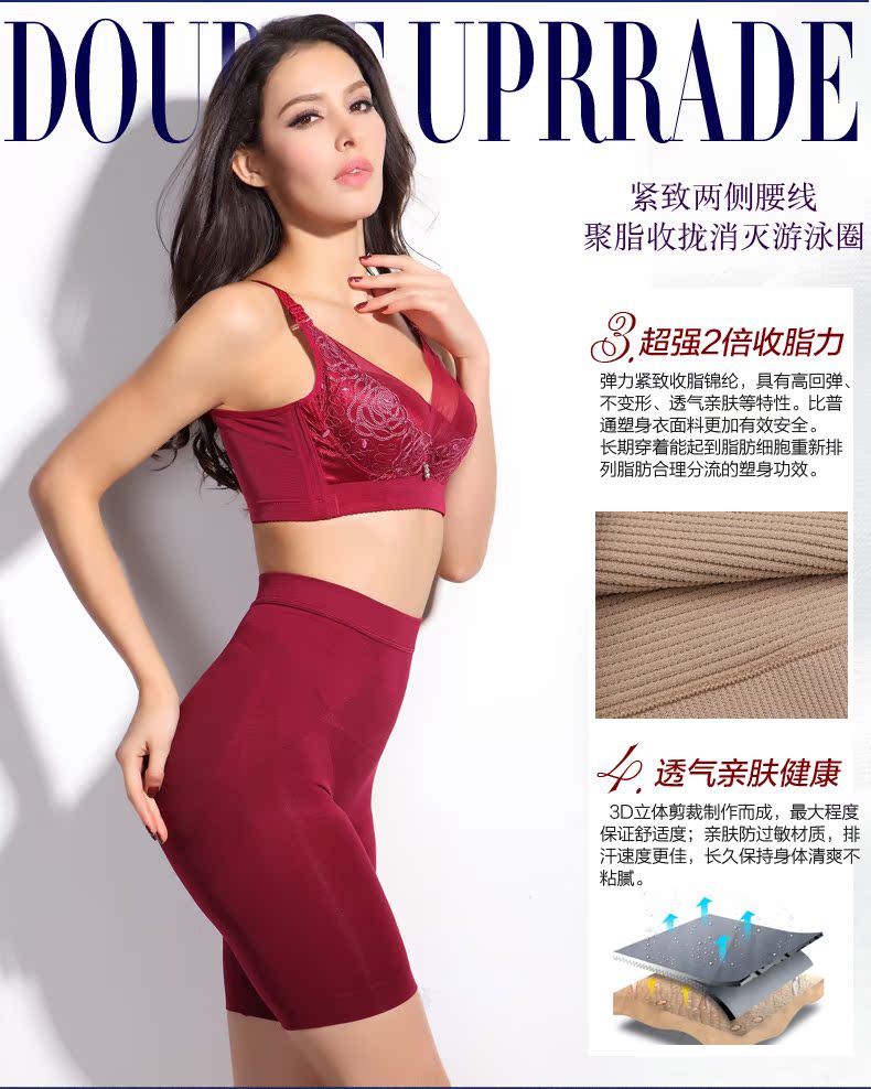 body amincissant PJ3158 en nylon - Ref 683358 Image 27