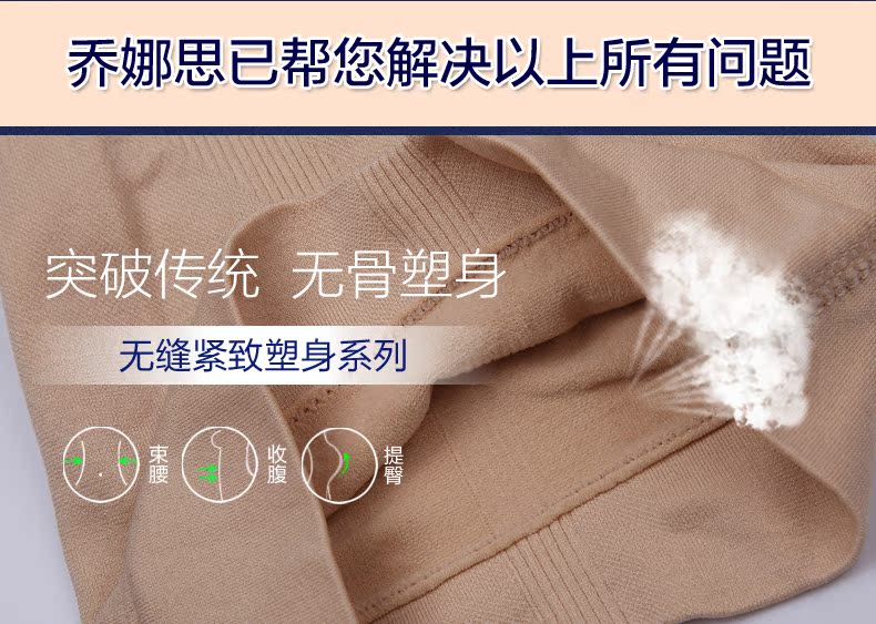 body amincissant PJ3158 en nylon - Ref 683358 Image 24