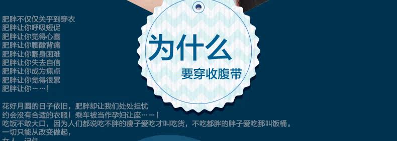 Corset W398 en nylon - Ref 671271 Image 15