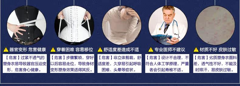 Corset W398 en nylon - Ref 671271 Image 26