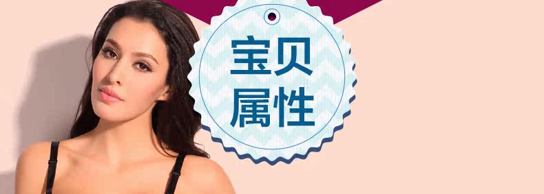 Corset W398 en nylon - Ref 671271 Image 18