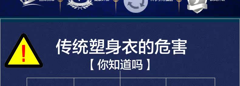 Corset W398 en nylon - Ref 671271 Image 25