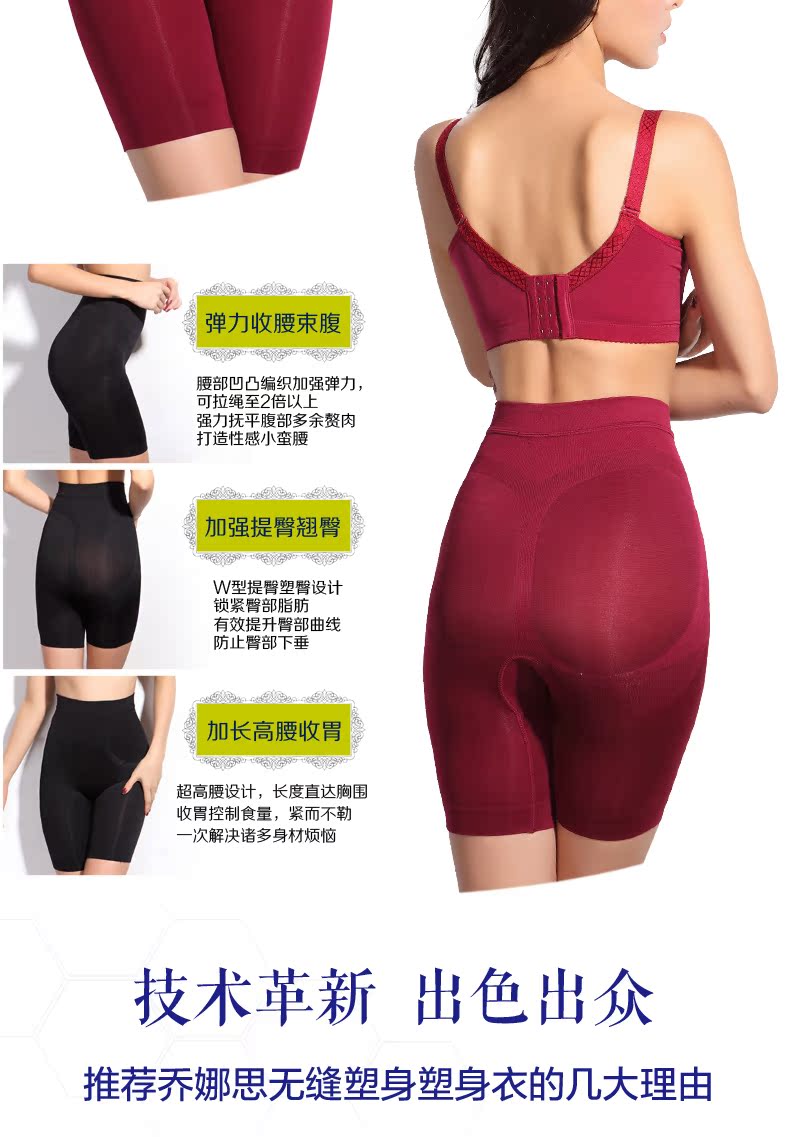 body amincissant PJ3158 en nylon - Ref 683358 Image 18