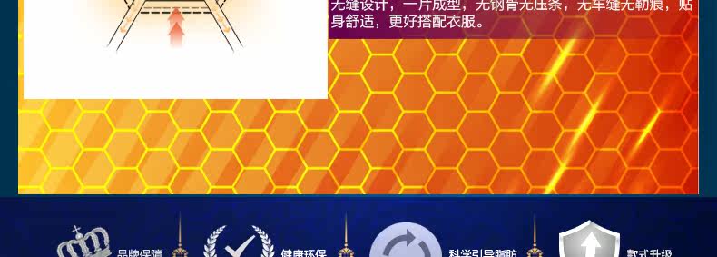 Corset W398 en nylon - Ref 671271 Image 24