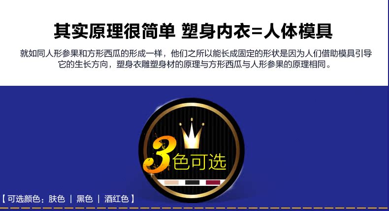 body amincissant PJ3158 en nylon - Ref 683358 Image 30