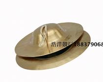  Xiaojing hi-hat Zhongjing hi-hat Daikyo hi-hat Copper hi-hat Waist drum hi-hat Student snare drum hi-hat Wide cymbal Big cymbal Copper