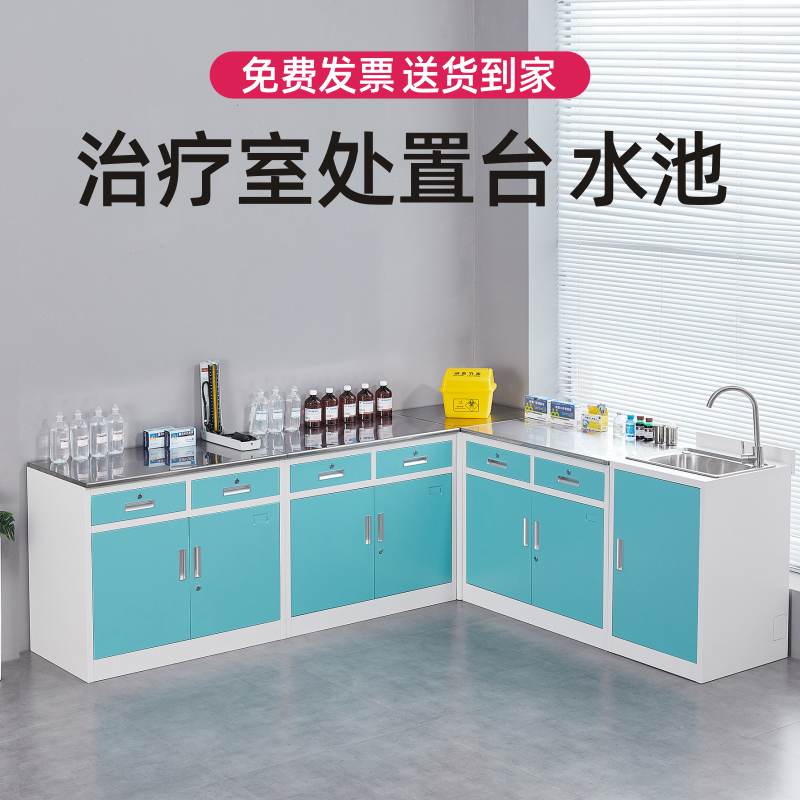 Stainless Steel Medical Medicine Cabinet Dental Clinic Treatment Room Dispensing Table Medicine Cabinet Doctor Examination Table Workbench Stainless Steel Medical Medicine Cabinet Dental Clinic Treatment Room Dispensing Table Medicine Cabinet Doctor Examination Table Workbench